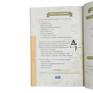 Madinah Arabic Course 5 books Set (For English Speaking Children)
