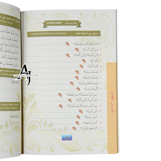 Madinah Arabic Course 5 books Set (For English Speaking Children)