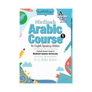 Madinah Arabic Course for Children Book 1