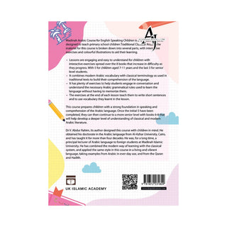 Madinah Arabic Course for Children Book 4