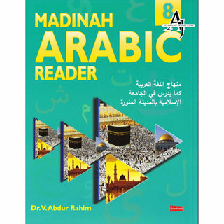 Madinah Arabic Reader Book 1 to 8 Set By Dr. V. Abdur Rahim