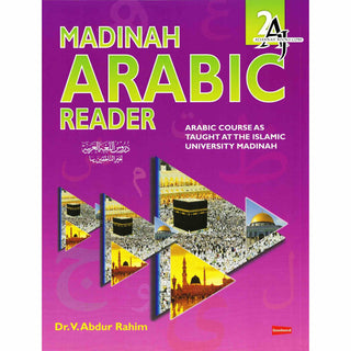 Madinah Arabic Reader Book 2 By Dr. V. Abdur Rahim