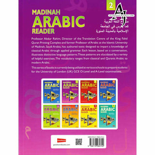 Madinah Arabic Reader volume 1 to 5 By Dr. V. Abdur Rahim