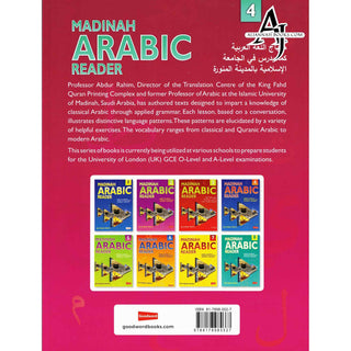 Madinah Arabic Reader volume 1 to 5 By Dr. V. Abdur Rahim