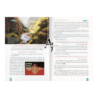 Management Of The Kingdom of Universe (Quranic Perspective)