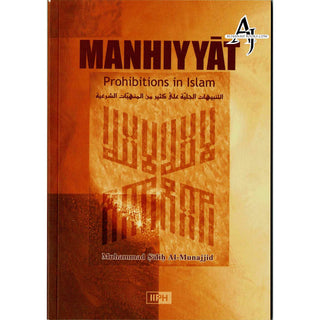 Manhiyyat: Prohibitions in Islam By Muhammad Al Munajjid