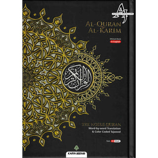 Maqdis Quran | The Noble Quran Word By Word Translation and Color Coded Tajweed (Al Quran Al Karim) Large Size A4 (English-Arabic)