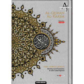 Maqdis Quran | The Noble Quran Word By Word Translation and Color Coded Tajweed (Al Quran Al Karim) Large Size A4 (English-Arabic)