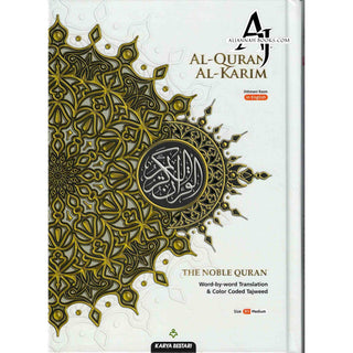 Maqdis Quran | The Noble Quran Word By Word Translation and Color Coded Tajweed (Maqdis Al Quran Al Karim) Medium Size B5 (English-Arabic)