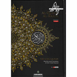 Maqdis Quran | The Noble Quran Word By Word Translation and Color Coded Tajweed (Maqdis Al Quran Al Karim) Medium Size B5 (English-Arabic)