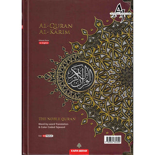 Maqdis Quran | The Noble Quran Word By Word Translation and Color Coded Tajweed (Al Quran Al Karim) Large Size A4 (English-Arabic)