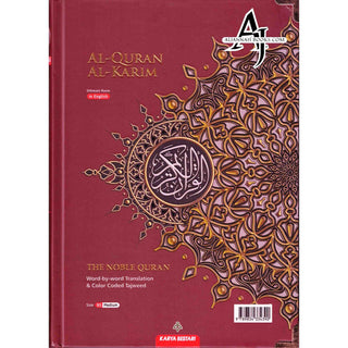 Maqdis Quran | The Noble Quran Word By Word Translation and Color Coded Tajweed (Maqdis Al Quran Al Karim) Medium Size B5 (English-Arabic)