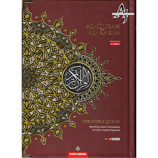 Maqdis Quran | The Noble Quran Word By Word Translation and Color Coded Tajweed (Al Quran Al Karim) Large Size A4 (English-Arabic)