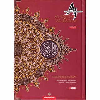 Maqdis Quran | The Noble Quran Word By Word Translation and Color Coded Tajweed (Maqdis Al Quran Al Karim) Medium Size B5 (English-Arabic)