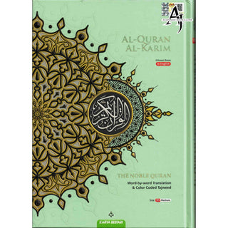 Maqdis Quran | The Noble Quran Word By Word Translation and Color Coded Tajweed (Al Quran Al Karim) Large Size A4 (English-Arabic)