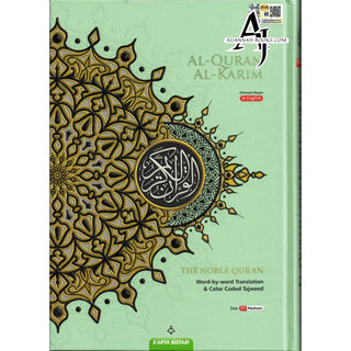 Maqdis Quran | The Noble Quran Word By Word Translation and Color Coded Tajweed (Maqdis Al Quran Al Karim) Medium Size B5 (English-Arabic)