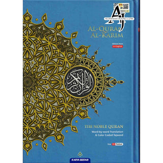 Maqdis Quran | The Noble Quran Word By Word Translation and Color Coded Tajweed (Maqdis Al Quran Al Karim) Medium Size B5 (English-Arabic)