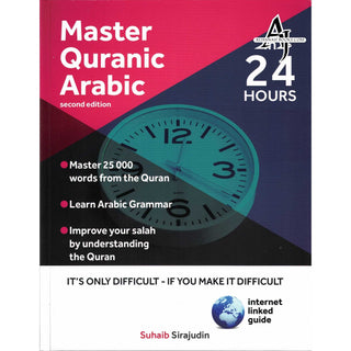 Master Quranic Arabic (Second Edition) By Suhaib Sirajudin