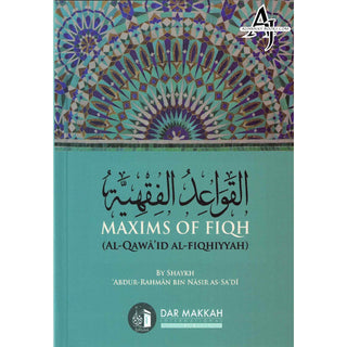 Maxims of Fiqh (Al-Qawaid Al-Fiqhiyyah) By Shaykh As-Sadi