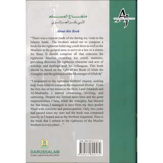 Minhaj Al-Muslim (2 Vol-Set) By Abu Bakr Jabir Al-Jaza'iry