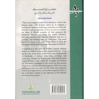 Minhaj Al-Muslim (2 Vol-Set) By Abu Bakr Jabir Al-Jaza'iry