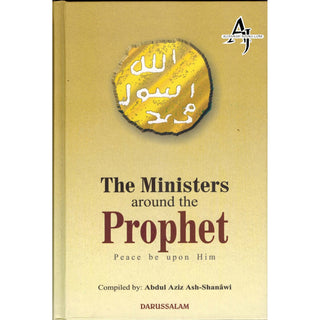 The Ministers around the Prophet(S) By Abdul Aziz As-Shanawi