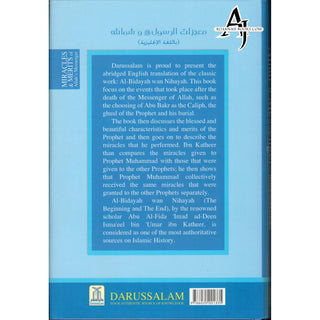 Al-bidayah Wan Nihayah English (7 Book Set) البداية والنهاية By Hafiz Ibn Kathir