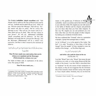 Moderation in Religion By Shaykh Muhammad Musa Nasr