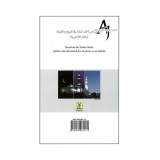 More than 1000 Sunan : Sayings & Acts of the Prophet صلی الله علیه وآله وسلم