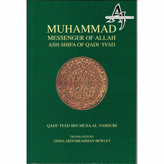 Muhammad Messenger of Allah Ash Shifa By Qadi 'Iyad Ibn Musa al-Yahsubi