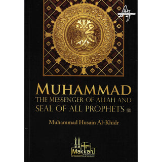 Muhammad the Messenger of Allah and Seal of All Prophets By Muhammad Hussain AL-Khidr