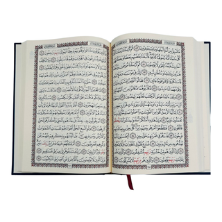 Mushaf 99 Names of Allah, Al-Quran Al-Kareem