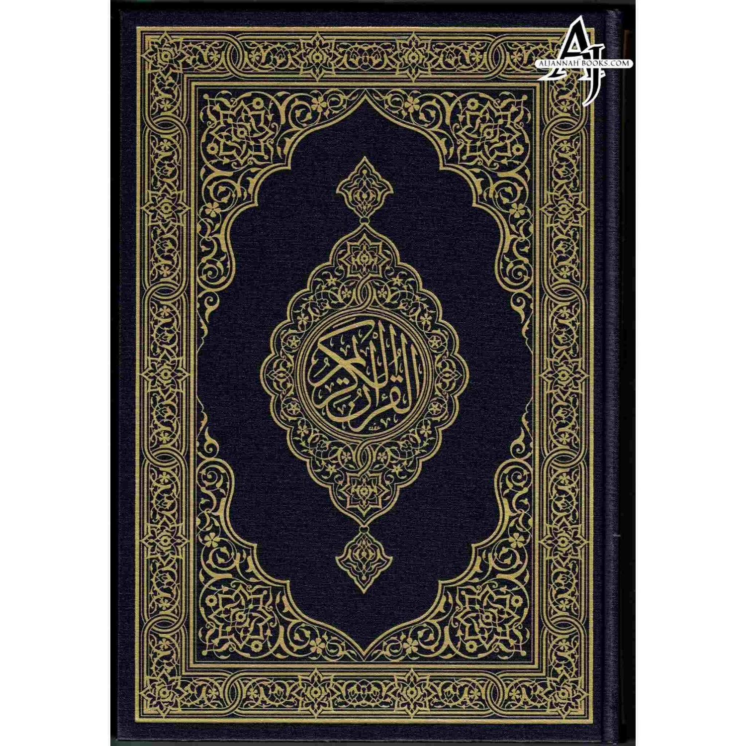 Mushaf Madinah - Al Quran Al-Kareem(Large size) From King Fahad Printing Complex Jawami