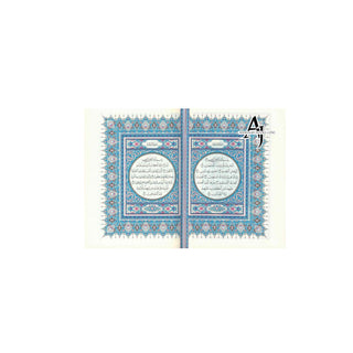 Mushaf Madinah - Al Quran Al-Kareem (Pocket Size)