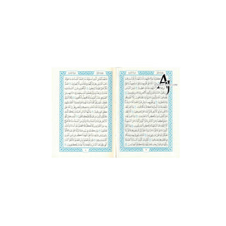 Mushaf Madinah - Al Quran Al-Kareem (Pocket Size)