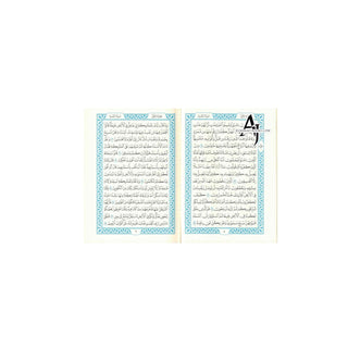 Mushaf Madinah - Al Quran Al-Kareem (Pocket Size)