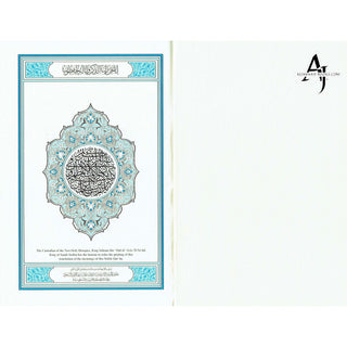 Mushaf Madinah-Al Quran Al-Kareem(Cream Paper-Medium size) Translation of The Meanings of The Noble Quran in The English Language