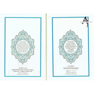 Mushaf Madinah-Al Quran Al-Kareem(Cream Paper-Medium size) Translation of The Meanings of The Noble Quran in The English Language