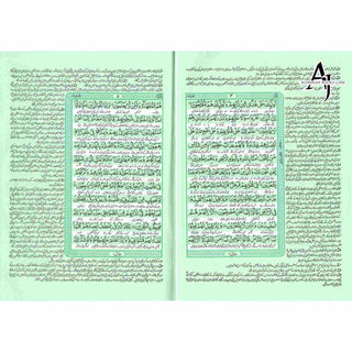 Mushaf Madinah-Al Quran Al-Kareem(Green Paper-Large size) Translation of The Meanings of  Quran and tafseer in The Urdu Language