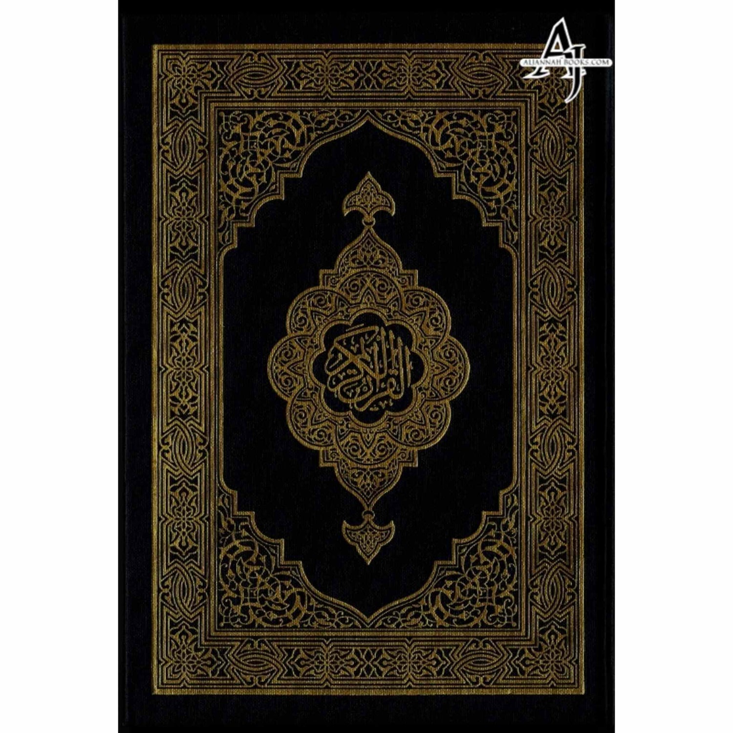 Mushaf Madinah - Al Quran Al-Kareem(white Paper - Medium size) From King Fahad Printing Complex