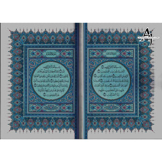 Mushaf Madinah - Al Quran Al-Kareem(white Paper - Medium size) From King Fahad Printing Complex