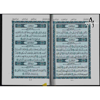 Mushaf Madinah - Al Quran Al-Kareem(white Paper - Medium size) From King Fahad Printing Complex