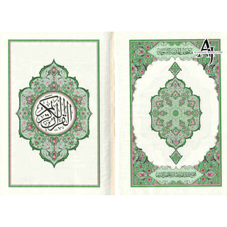 Mushaf Madinah, Al Quran Al-Kareem(Cream Paper- Medium size)Uthmani Script