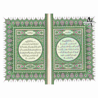 Mushaf Madinah, Al Quran Al-Kareem(Cream Paper- Medium size)Uthmani Script