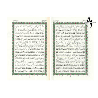 Mushaf Madinah, Al Quran Al-Kareem(Cream Paper- Medium size)Uthmani Script