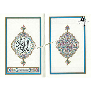 Mushaf Madinah: Al Quran Al-Kareem (Medium size) Persian Script (Pakistani,indian script)