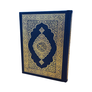 Mushaf Madinah (cream paper) Pocket Plus Size