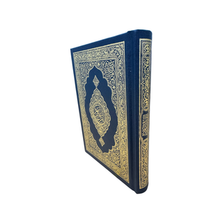 Mushaf Madinah (cream paper) Pocket Plus Size