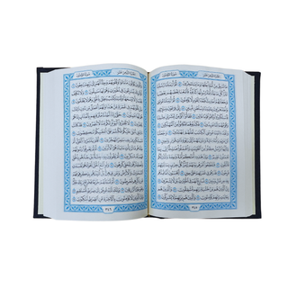 Mushaf Madinah (cream paper) Pocket Plus Size