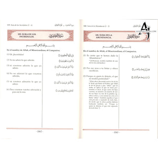 Mushaf Madinah in Spanish Language (Arabic to Spanish Language Translation)